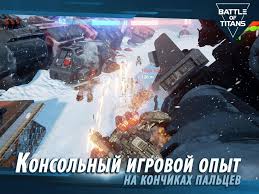 Botlar kadınlar için oldukça önemlidir. B O T Apk Mod Unlock All Free Updated Apkhome Us