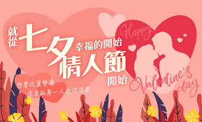 Search the world's information, including webpages, images, videos and more. å¹¸ç¦çš„é–‹å§‹å°±å¾žä¸ƒå¤•æƒ…äººç¯€é–‹å§‹ Gomajiå¤ éº»å‰