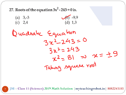 Jmi Class 11 Science 2019 Math Solution In 2020 Maths Solutions Math Science