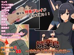 Japanese game – Hentaifromhell