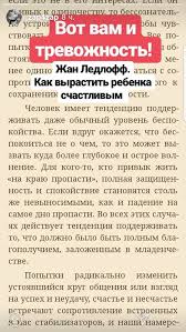1000 и один способ быть самим собой скачать бесплатно Pin By Inessa Antonen On 1 Psihoanaliz Quotes Supportive Bobi