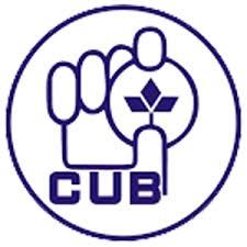 News, dividends, financial report, shareholding, company city union bank ltd. City Union Bank Recruitment 2021 Latest Vacancy Jobscloud