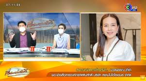 งาน หางาน สมัครงาน ทุกสาขาอาชีพ บริษัท บริษัท สยามไบโอไซเอนซ์ จำกัด วิจัย พัฒนา และผลิตยารักษาโรคสำหรับมนุษย์ และผลิตภัณฑ์ทางการแพทย์ siam bioscience co. Ca3ivb Pwswv1m