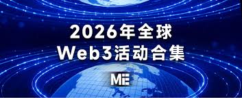 ME News | Web3 领先的资讯平台及品牌增长专家