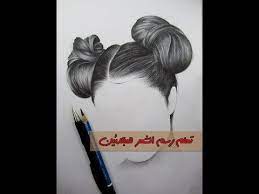 تعليم الرسم كيف ترسم الشعر بالرصاص خطوة بخطوة للمبتدئين Youtube Drawings Places To Visit Visiting