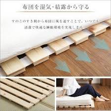 すのこベッド すのこマット セミダブル ロール式すのこ 檜 120 200 2 5 折り畳み 湿気対策 木製 ひのきベットセミダブル 折りたたみコンパクト ベッド すのこベッド すのこ ベッド diy すのこ