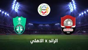 الدوري المصري الممتاز (الأسبوع 22). Ù…Ø´Ø§Ù‡Ø¯Ø© Ù…Ø¨Ø§Ø±Ø§Ø© Ø§Ù„Ø§Ù‡Ù„ÙŠ ÙˆØ§Ù„Ø±Ø§Ø¦Ø¯ Ø¨Ø« Ù…Ø¨Ø§Ø´Ø± Ø¨Ø¯ÙˆÙ† ØªÙ‚Ø·ÙŠØ¹ Ø§Ù„ÙŠÙˆÙ… 8 4 2021 Ø§Ù„Ø¯ÙˆØ±ÙŠ Ø§Ù„Ø³Ø¹ÙˆØ¯ÙŠ ÙƒÙˆØ±Ø© Ø­ØµØ±ÙŠ ÙŠÙ„Ø§ Ø´ÙˆØª Ø§Ù„Ø¬Ø¯ÙŠØ¯ Yalla Shoot