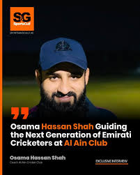 Celebrating Osama Hassan Shah A Visionary in Emirati Cricket Coaching Osama  Hassan Shah is setting new benchmarks at Al Ain Cricket Club through his  dedication to developing the next generation of cricketers.