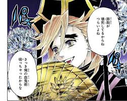 ป กพ นโดย kanao tsuyuri ใน demon slayer kimetsu no yaiba การวาดร ปคน ต วการ ต นชาย อะน เมะ