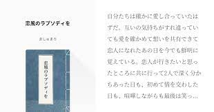 ボード アイナナ のピン