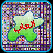 Maybe you would like to learn more about one of these? Ø§ÙØ¹Ø§Ø¨ Ø¨Ø¯ÙÙ ÙØª For Android Apk Download
