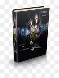 Cover shading background template decoration decorative fashion menu ornament pattern classic trend retro books decor artistic elegance pages posters templates cool beautiful lines patterns elegant contemporary vintage abstract european ornamental ornate element classical bright brochure. Template Sampul Buku Microsoft Word Gambar Png