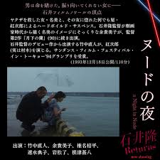 余貴美子 - Search  X