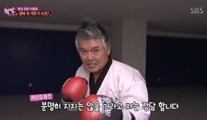 Wt(세계태권도연맹)의 사진자료 100여점과 함께 itf(국제태권도연맹)의 역사 사진. ì´ë™ì¤€ ê²©íˆ¬ê¸° ì‹¸ì›€ ì‹¤ë ¥