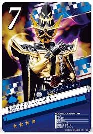 仮面ライダーソーサラー 仮面ライダーブレイクジョーカー http dengekionline com elem 000 000 700 700089 kamen rider joker card rider
