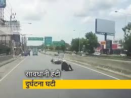 Surah al hijr ayat 97 98 99 surah al baqarah ayat 102 terjemahan surah ar rum ayat 21 calligraphy surah al baqarah ayat 102 sihir. Accident Latest News Photos Videos On Accident Ndtv Com