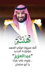 Abdullah aldawood | عبدالله بن ناصر الداود. Ù…Ø§Ø¬Ø¯ Ø§Ù„Ù†ÙÙŠØ¹ÙŠ Maged Okaz Twitter