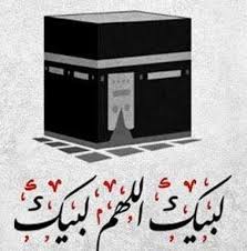 Maybe you would like to learn more about one of these? Labbaik Allahumma Labbaik Home Facebook