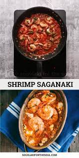 Prawn Saganaki A Taste Of Greece Souvlaki For The Soul Video Recipe Video In 2020 Greek Recipes Greek Appetizers Saganaki Recipe