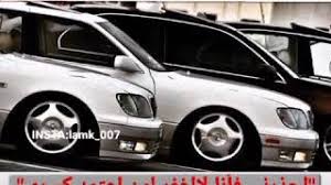 Shopping for cheap lexus wipers at kawoo official store and more from window wiper arm,wiper arm,rear wiper on aliexpress.com ,the leading trading marketplace from china Mp3 ØªØ­Ù…ÙŠÙ„ Ù„ÙƒØ²Ø³ 400 Ù…Ø¹ Ø§ØºØ§Ù†ÙŠ ØªØ¹Ø¯ÙŠÙ„ Ø£ØºÙ†ÙŠØ© ØªØ­Ù…ÙŠÙ„ Ù…ÙˆØ³ÙŠÙ‚Ù‰