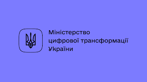 Шрифт цифрової держави
