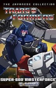 Masterforce Metal Wars Changing Of The Guard Transformers Transformers Energon Japanese