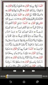 Ey yerlerin ve göklerin sahibi, kainatın ve bütün mevcudatın yegane halıkı. Hatim Duasi Sesli For Android Apk Download
