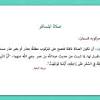 مصر السعودية:التقويم الرسمي السعودية:حسب رؤية الهلال تقويم ام القرى الامارات تركيا المغرب المانيا السودان. Https Encrypted Tbn0 Gstatic Com Images Q Tbn And9gcrjf6kzde6kk2a2ck8gjyqkf6yvr6 0tcbxlwh65whdhkp6li U Usqp Cau