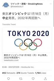 Published on june 13th, 2021. Tokyo Olympics In 2032 Rumors Have Been Around For A Long Time Yqqlm