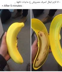 e7twaaa11 shared a photo on instagram aug 29 2020 at 10 47pm utc funny photo memes funny text memes arabic funny