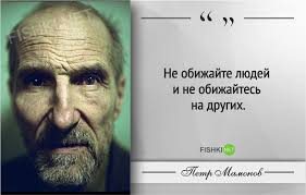 Даже из всех фриков тогдашних сильно вперёд ушли. Mamonov Novye Prikolnye Foto Anekdoty Video Posty Na Fishki Net