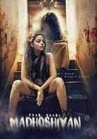 This is a list of notable indian horror films in hindi language. Upcoming Hindi Horror Movies 2021 Hindi Horror Movies Releasing This Week Etimes