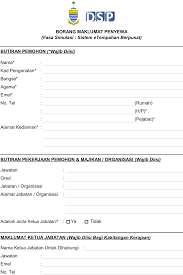 Sekranya anda berminat sila klik di sini. Https Idirektori Penang Gov My Borang Borang 20tempahan 20bilik 20seminar 20 Persendirian Pdf