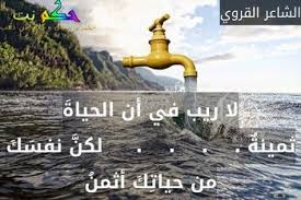 الأحاديث الواردة فى تحريم إتيان الزوجة فى الدبر من ملتقى أهل الحديث). Https Xn Sgb8bg Net D8 B4 D8 B9 D8 B1 D8 B9 D9 86 D8 A7 D9 84 D8 Ad D9 8a D8 A7 D8 A9
