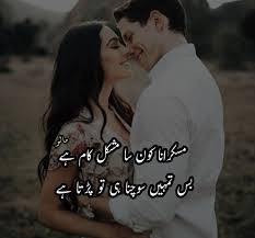 Pin By Farhan Ali On Jan Urdu Poetry Romantic Urdu Poetry Poetry