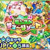 Jul 13, 2021 · モンスト 未開の大地【23】攻略と適正キャラランキング｜拠点23 みんなの最新コメントを読む 最終更新 : 1