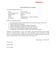 Makalah Id Sudahkah Anda Membuat Contoh Surat Pernyataan Kerja Surat Ini Sebenarnya Memiliki Beberapa Kemiripan Jika Anda Membandi Surat Cinta Surat Tanggal