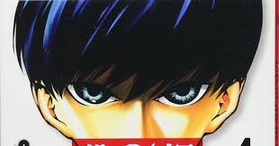 Pin On Anime Art