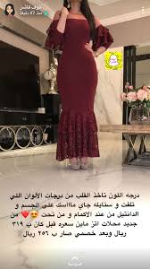 Pin By Sheeren On Nouf Shoulder Dress Dresses Fashion