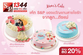 ยิ่งลักษณ์ ชินวัตร (เกิด 21 มิถุนายน พ.ศ. Ojvfjyjaysg91m