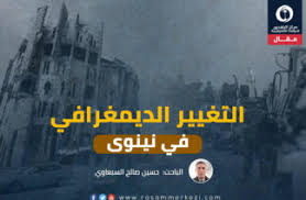 اولاً :ـ الاسلام دين الدولة الرسمي، وهو مصدرٌ اساس للتشريع: Ø§Ù„Ø¯Ø³ØªÙˆØ± Ø§Ù„Ø¹Ø±Ø§Ù‚ÙŠ Archives Ù…Ø±ÙƒØ² Ø§Ù„Ø±Ø§ÙØ¯ÙŠÙ† Ù„Ù„Ø¯Ø±Ø§Ø³Ø§Øª Ø§Ù„Ø§Ø³ØªØ±Ø§ØªÙŠØ¬ÙŠØ©