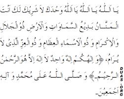 Invocation