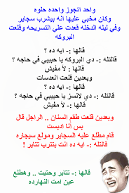 ‎ولدي عمره 4سنوات ويسوي حركات وسخه للحريم شوفوا السبب❌قصص وليدووه • 542 тыс. ØªØ¹Ù„Ù‚Øª ÙˆØ³Ø®Ù‡ Ø¹Ù„ÙŠ ØµÙˆØ± ÙˆØ³Ø®Ù‡ Ù†ÙƒØª Ù…Ø­Ø´Ø´ÙŠÙ† ÙˆØ³Ø®Ù‡ ÙˆØ§Ø§Ø§Ùˆ Ø§Ø¬Ù…Ù„ Ø§Ù„Ù†ÙƒØª Ø§Ù„Ù…Ø¶Ø­ÙƒØ© Ø­Ø¨ÙŠØ¨ÙŠ Shidaila Wall