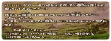 モンスターストライク (xflag, inc.) 7 ▼5. Rt6mvaazbe7dtm