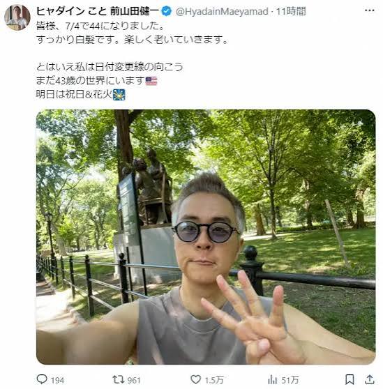 記事全文】ヒャダイン「楽しく老いていきます」44歳でグレイヘアに「別人」「坂本龍一みたい」「白髪の見本」の声 - スポニチ Sponichi Annex 芸能