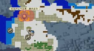 ドラクエビルダーズ2 救急セットを作る手順 くすり葉の入手法は