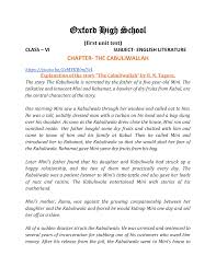 His actual identity is abdur rahman. Https Tiroscope Com Pdf 24441587089128 Pdf