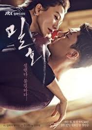 Secret Love Affair Dramawiki Secret Love Korean Drama 2014 Korean Drama