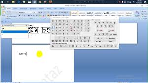 The avro keyboard for windows pc is unquestionably the best desktop enhancements that you can find nowadays. Avro Keyboard Tutorial Bangla Typing Tutorial à¦…à¦­ à¦° à¦¦ à¦¯ à¦¬ à¦² à¦Ÿ à¦‡à¦ª Typing Tutorial Keyboard Tutorial Learn Earn