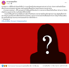 ไม่ต้องสืบเมื่อ หนุ่ม กรรชัย ชี้เป้านางเอกพ.ขายช่วงล่าง 3 ล้าน ทำเอาบรรดาชาวโซเชียลต่างพากันคาดเดาและอยากรู้เป็นอย่างมากเมื่อเพจอย่าง. Si Zx9ghysli7m